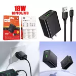 Power Charger Hoco CS92 18W(QC/FCC/AFC) Set Micro