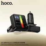HOCO E89 FM Transmitter with Dual Port 45W Fast Charging