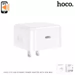 Hoco C161 40W Dynamic Power Adapter with 60W Max